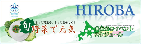 広場